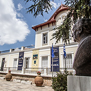 Μουσείο Γουλανδρή Φυσικής Ιστορίας